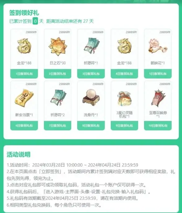 备忘 内存兼容难题全解密 实用指南】硬核应对内存条不兼容全面流程 备忘 内存兼容难题全解密 实用指南】硬核应对内存条不兼容全面流程
