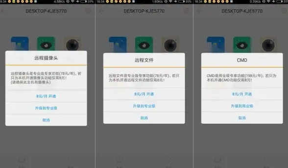 《无限暖暖》芭蕾豆娘获取方法