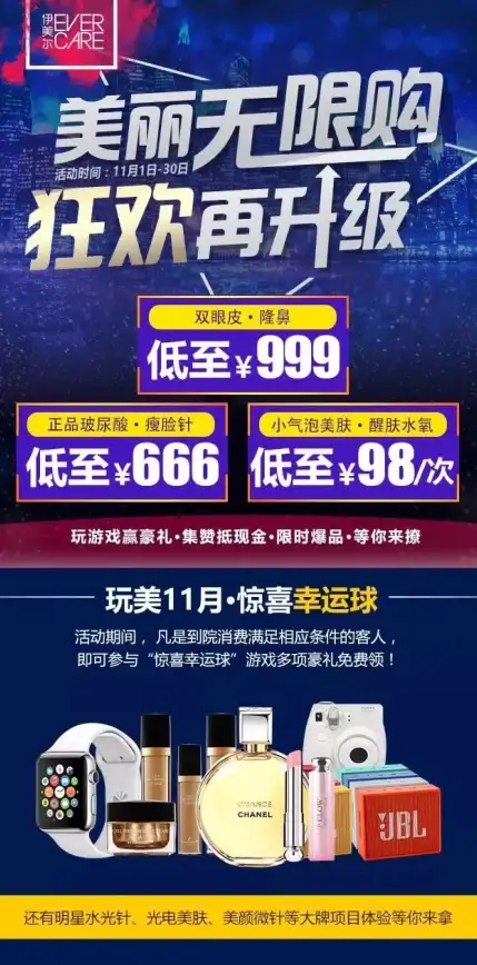 冒险攻略·角色养成·异界奇遇｜揭秘异界原点传说史莱姆不哭：玛迪嘉全角色获得宝典！