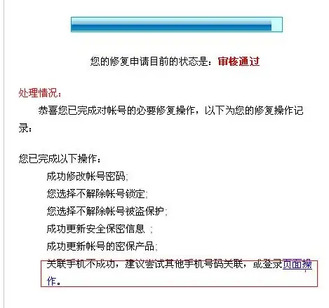 Oracle报错 虚拟模型冲突 ORA-55337:已存在同名虚拟模型或规则索引 故障修复与远程处理