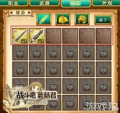 《暗区突围》行商之道活动技巧分享
