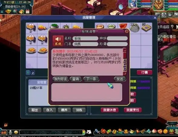 🔥酷炫前端演绎｜网页特效飞入与响应式布局全解析｜模块适配秘籍】