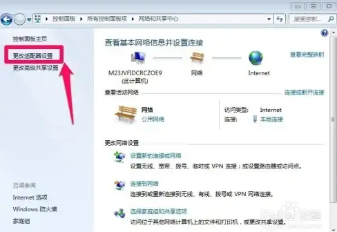 深入揭秘！高效Javmoo下载指南⚡安全须知全攻略｜护航网络安全