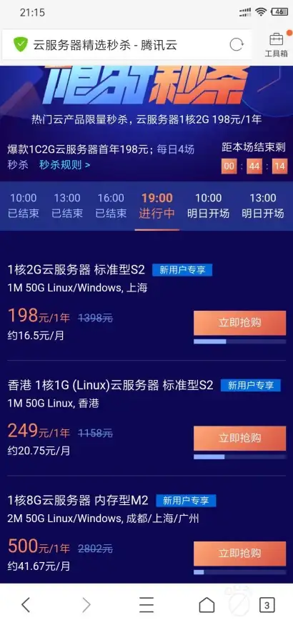 热门攻略◆必看技巧◆实用秘籍 如何快速解锁无限暖暖大鸟巴士乘坐全攻略