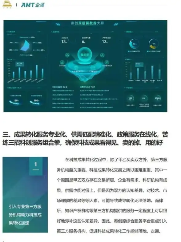 高防服务器,地域优势-超信云高防机房适用业务类型及地区优势