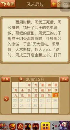系统优化🚀轻松应对windows系统错误报告的实用方法分享