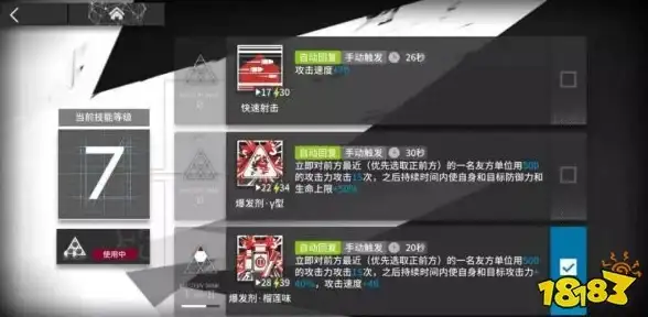 游戏攻略◆机甲战术◆核心揭秘 探秘《交错战线》仲裁者机甲核心技能与升级秘诀！