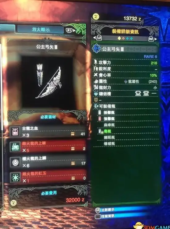 策略技巧🔥植物大战僵尸抽卡版冒险模式3-10快速通关详解