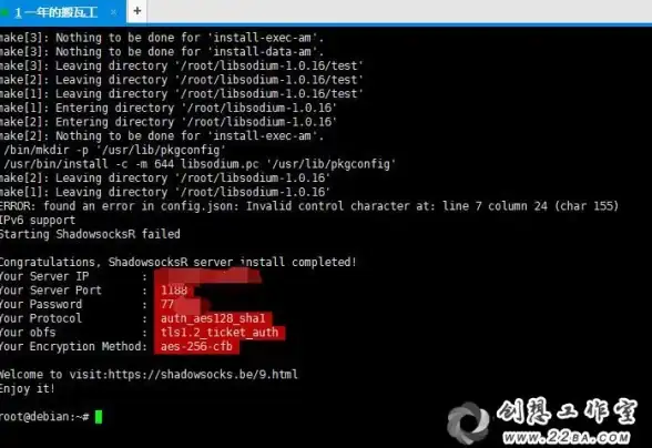Oracle报错 LDAP参数 ORA-28279:读取ldap_directory_access参数出错 故障修复与远程处理