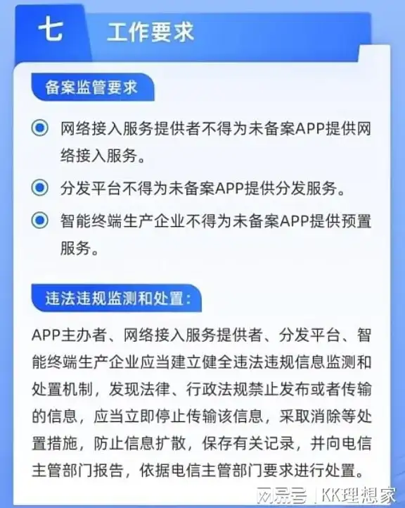 智慧教育,网络协同-教育网、科技网共建济源智能CDN案例
