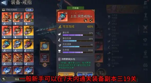 数据湖 实时分析 字节跳动基于Doris的湖仓分析实践，攻克主流数仓缺陷