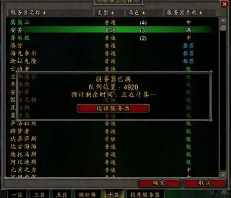 Oracle报错 故障修复 ORA-07552:sftget:GET failure远程处理及解决方法