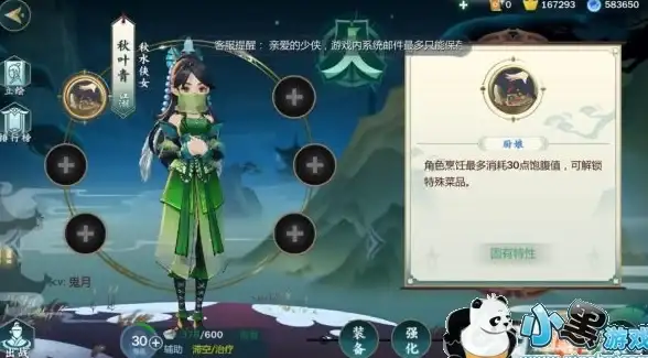 鼠标问题🖱滚轮失灵原因全解与高效修复方法