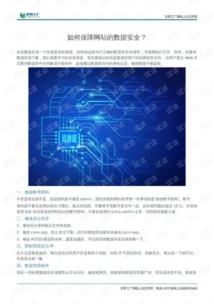 VPS评测🚀洛杉矶主机：搬瓦工USCA_2常规线路全方位测试与性能解析