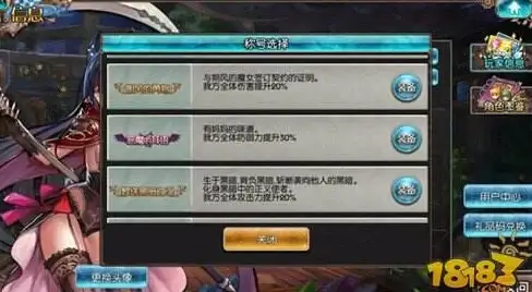 高防御,优化线路-全面防护，燃速云美国高防服务器电信CN2优化