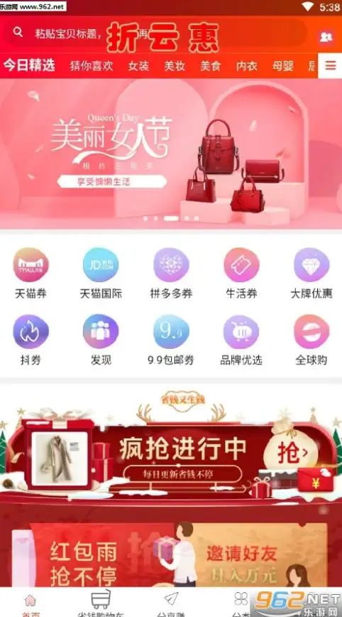 高防云安全,弹性计算-移动机房高防云，枣庄冬邦云弹性资源服务