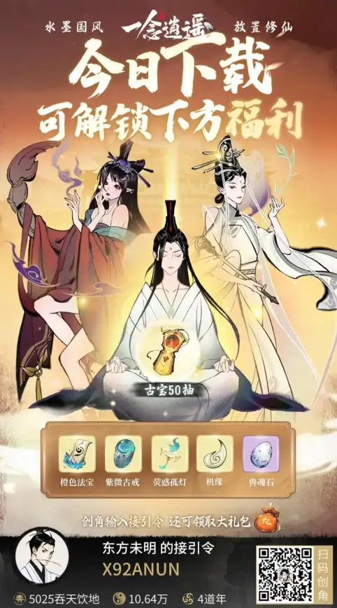 独家揭秘 SEO流量利器 高效掌握搜狗站长平台URL提交技巧【实用指南】