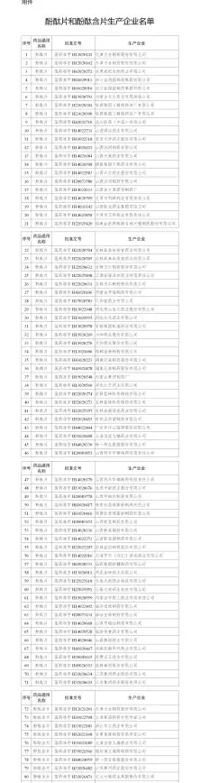 实用指南！玩转PCShare客户端下载流程—网络安全必读┃高能提示
