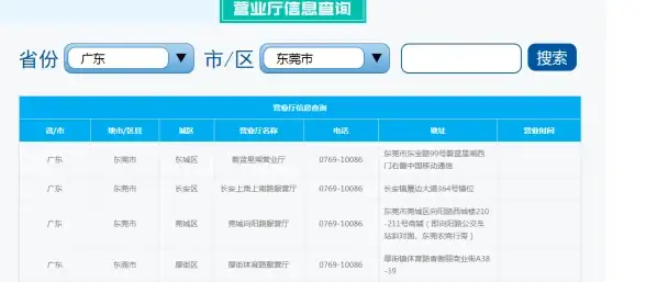 关联警示 网游账号防护 风险预警】深度解析QQ三国辅助源码危害 防止封号风险