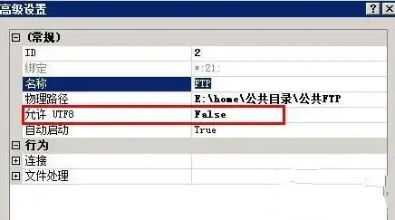攻略秘籍 神兽养成 最佳搭配 蛋仔派对》新神兽枫洛全方位养成路线揭秘！