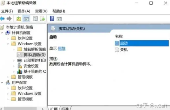 独家揭秘｜2024新版笑傲江湖单机架设远程安全防护—游戏安全防控要点