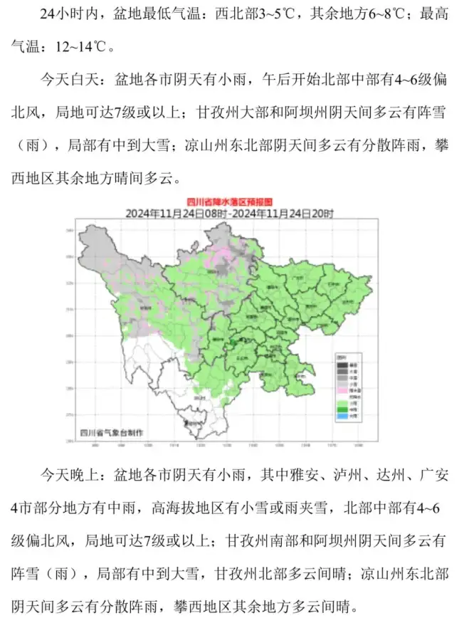 欧洲VPS账单风险预警┃合规建站操作指南！云计算业专属解析