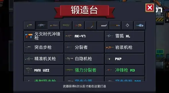 游戏攻略◆高手必看◆买前必读《姬斗无双》全方位商店详解与实用购入指南