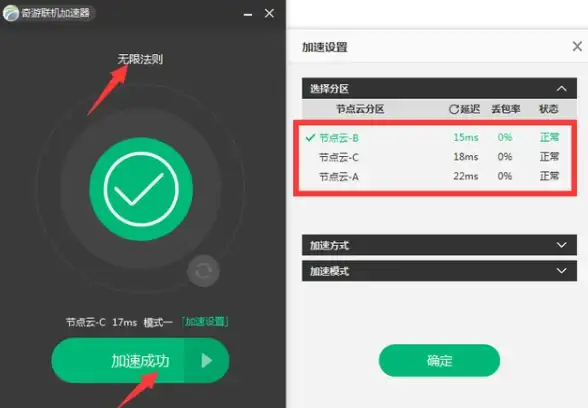 未定事件簿送礼好感度提升全攻略
