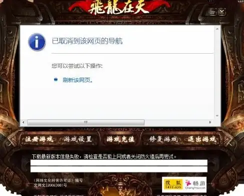 🔮趣味玩法✦星空秘境✦攻略全解 无限暖暖》星空钓场趣味玩法及前往路线全指南