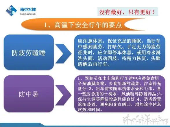 解析 caution解读与免费VPS风险提示 行业深度·VPS安全必读】