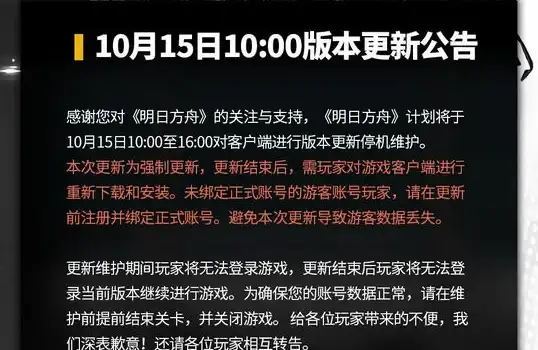 🔥超级玩法！掌握《唱吧》性别切换功能，独享专属个性唱腔