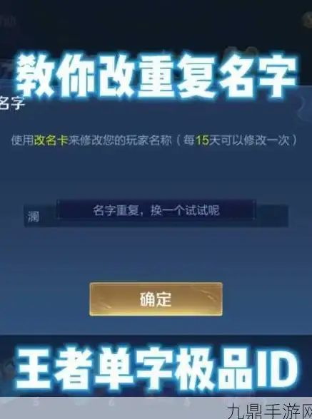 奇幻冒险🔥江湖秘笈🔥成长蜕变 小虾米闯江湖大叔传奇之旅十九