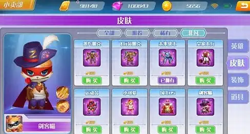 角色解析🔥猫和老鼠手游米可定位与实用玩法技巧指南