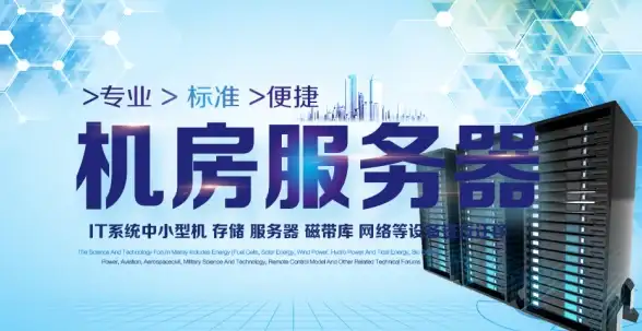 云服务器,应用场景-昕宇云枣庄三线服务器适合哪些应用