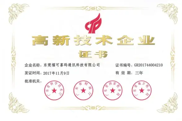 CDN对比,网络性能-西藏拉萨多运营商CDN节点性能对比