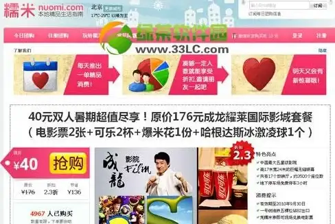 技巧干货📍武当在天龙八部中的终极最佳加点方案揭秘