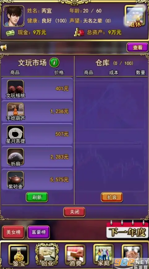 电商平台🛒淘宝网—畅享实惠购物，品质保证与贴心服务的首选平台
