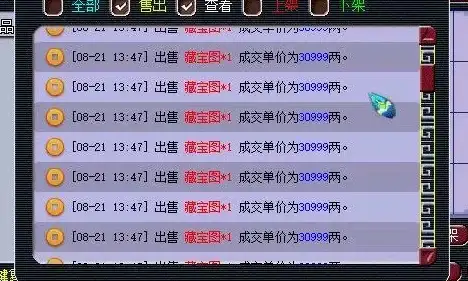 Oracle报错 连接标识符过长 ORA-12169:TNS:Net service name given as connect identifier is too long 故障修复与远程处理