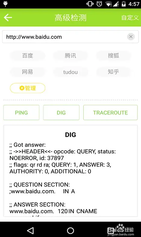 Redis优化 Redis挑战 了解Redis应对三大难题，redis的三大核心问题