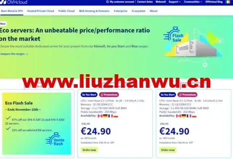 带宽整合,资源优化-十堰电信线路与江苏万客云带宽资源整合分析