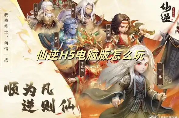 攻略🔥奥拉星手游元素获取全攻略详解指南