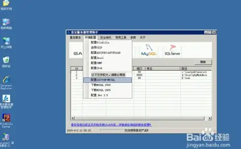 🔰攻略秘籍🔰实用干货🔰英雄联盟羁绊任务完美通关技巧大揭秘