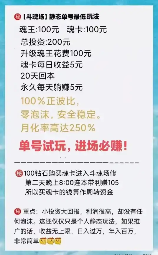 攻略指南🔥帕斯卡契约破碎石板快速获取全解析