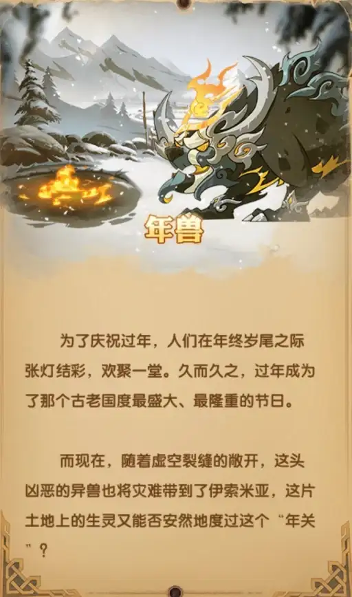 🔥奇遇揭秘🔥隐藏奖励🔥魔兽世界》破书重圆任务完整触发条件指南！