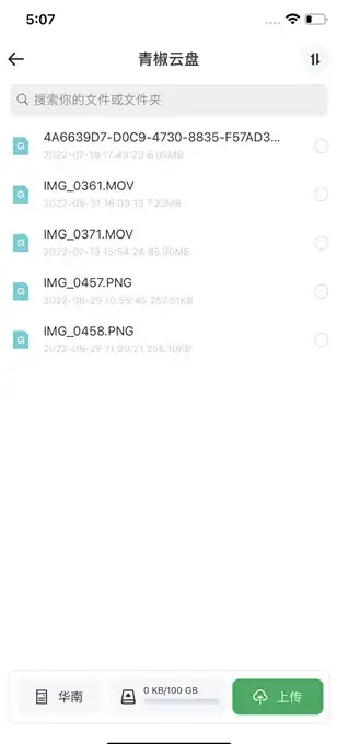 Oracle报错|数据库修复 ORA-41104:The database:string is the Cluster Director.ORACLE 报错 故障修复 远程处理