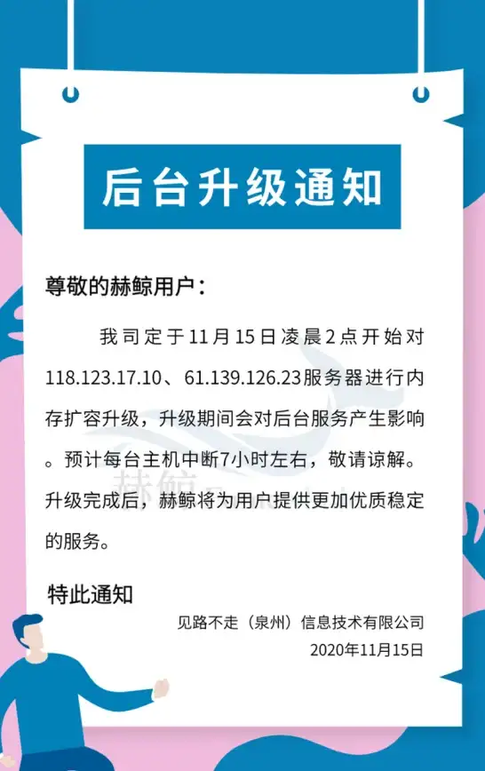 专线带宽,企业网络-浙江嘉兴企业专线带宽选择建议，超信云方案优选