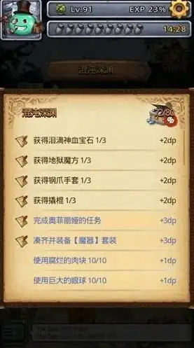 聚焦海外云服务｜多用户权限管理新趋势揭秘！VPS安全防范必读】新加坡云计算行业最新风险提示