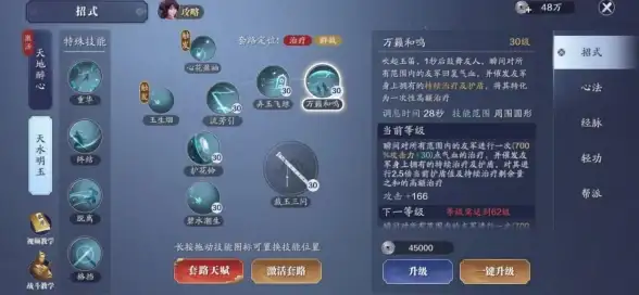 热点｜爆款指南｜云服务器必读】vagaa无法更新紧急处理技巧大公开！