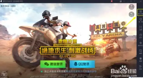 畅玩台服精彩秘籍｜远程登录安全指南—游戏技巧】实用提示抢先掌握！