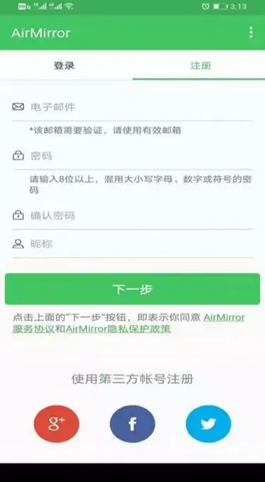 高速网络🚀原生IP｜bitsflow香港VPS：500M带宽服务器助力稳定连接